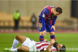  拜仁铁卫红牌罚下引发赛后争议  